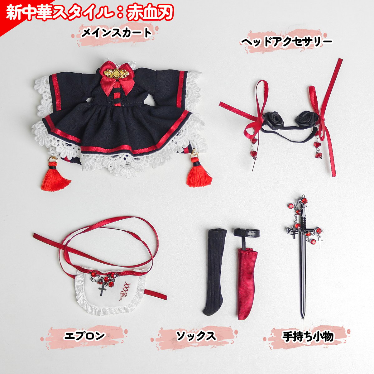 予約販売｜6月中旬～7月中旬 お届け予定】幾何造物 「新中華スタイル