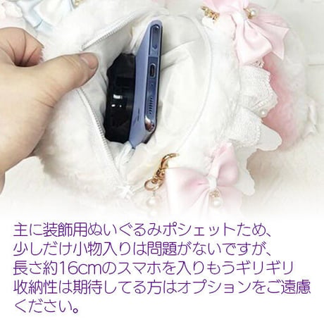 【予約販売：6月下旬～7月下旬  お届け予定】BearStar ロリータファッション 垂れ耳(たれみみ) うさぎ ぬいぐるみ【フェアリーランド】（全4色、お選び可能）
