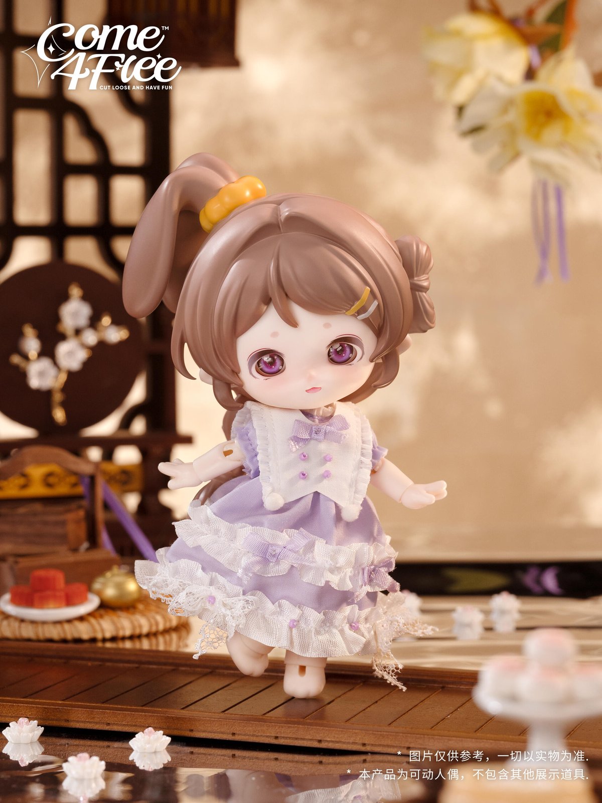 現品販売】<数量限定>COME4FREE ボニーバニー「 BONNIE