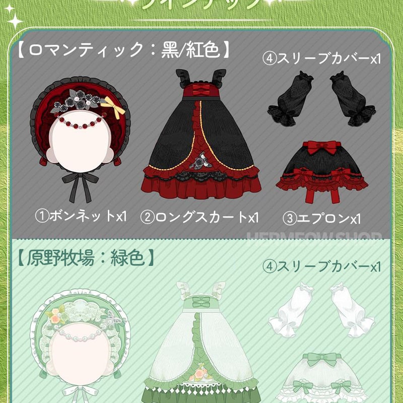 予約販売：10月中旬～11月上旬 お届け予定】SIMONTOYS LIRORO