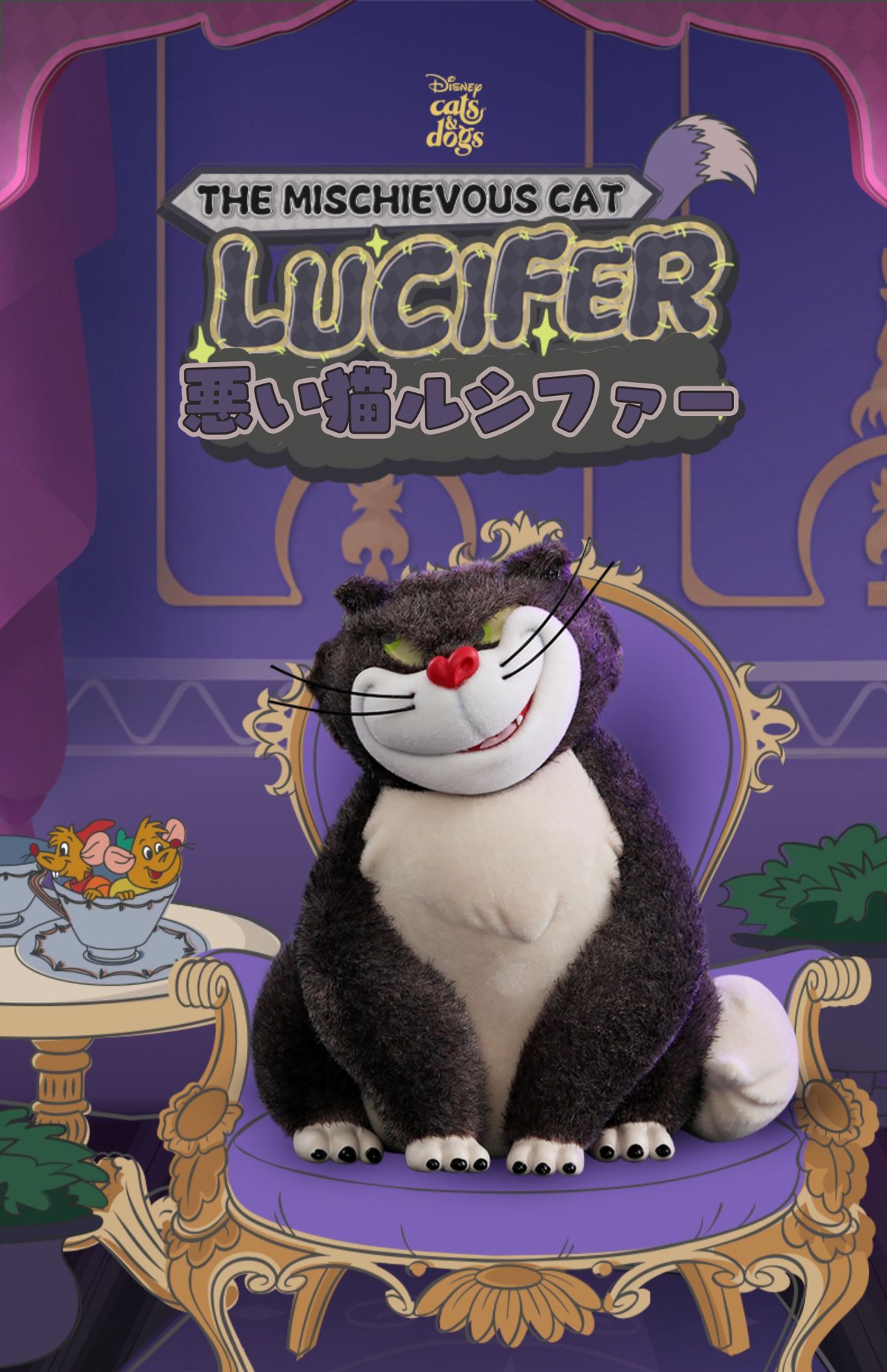 予約販売:12月下旬~1月中旬 お届け予定】52TOYS x ディズニー 予約販売:12月下旬~1月中旬 お届け予定】52TOYS x ディズニー