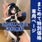 【対象お客様限定・送料無料】<まとめ購入特別価格>桜画集スタジオ「異象重構：キツネ (色違いVer.)『星落』」」期間限定受付単品ドール＜フルセット＞