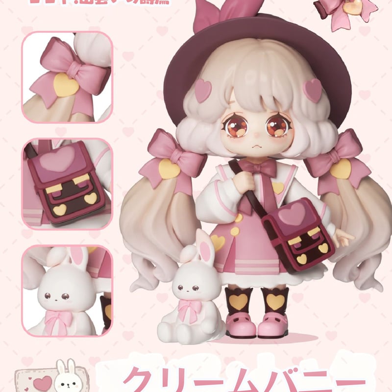 予約販売：1月中旬～2月下旬 お届け予定】Juvenile Studio KOKOYA（ココ