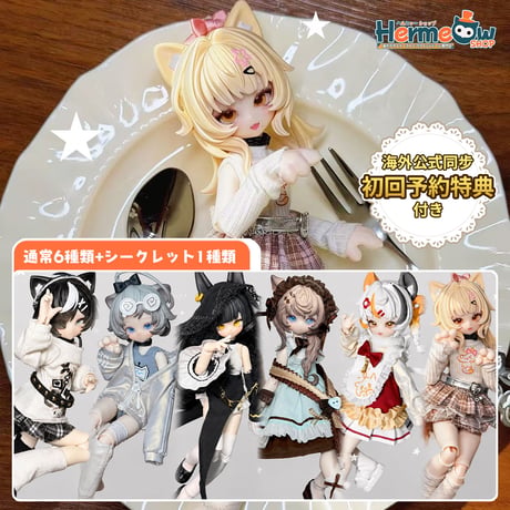 【予約販売｜2026年8月頃 お届け予定】<公式限定初回予約特典付き>不可食用人形（Inedible Doll）「ニャニャニャ次元」1/8スケールブランドドール シリーズ