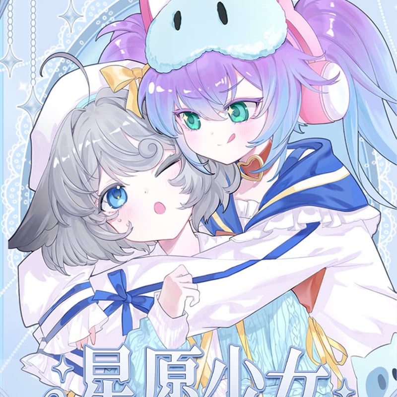 予約販売｜2026年6月頃～7月頃 お届け予定】＜通常版／初回予約特典