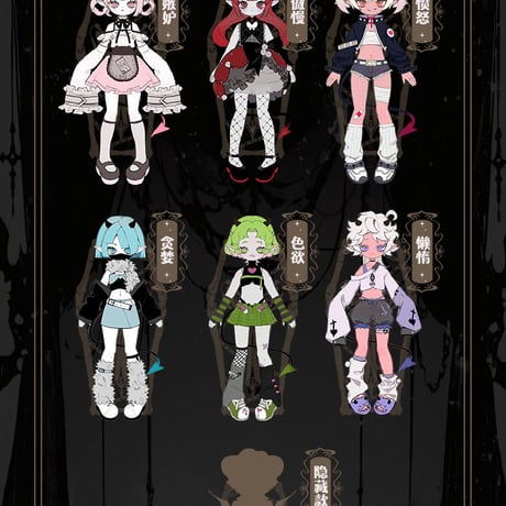 【現品販売】CHUZTING「Cooze：悪魔角」1/8スケール BJDブラインドドールシリーズ