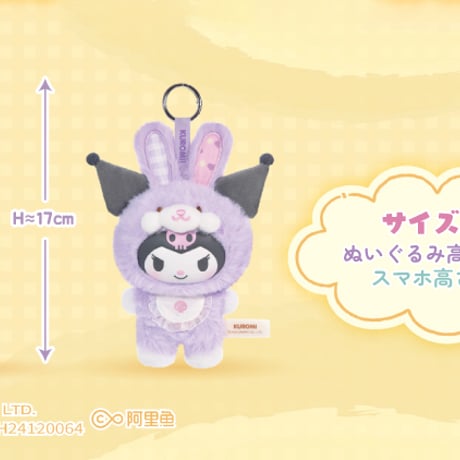 【現品販売】TOPTOY x サンリオ(SANRIO)「サンリオキャラクターズ：ウサギ精霊ベイビー」シリーズ