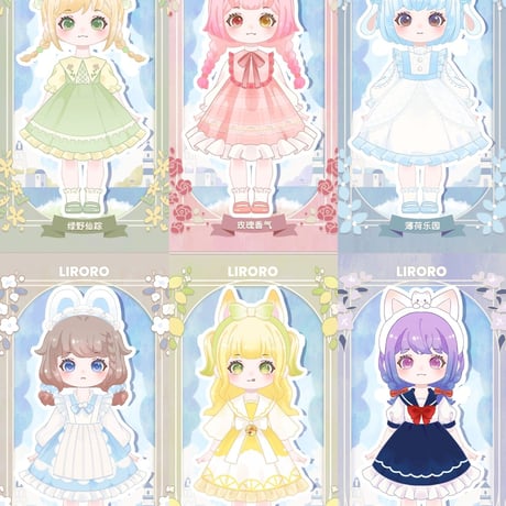 【現品販売】SIMONTOYS CLUB DOLL LIRORO(リロロ) BJD ブラインドドール「夏日の島」シリーズ