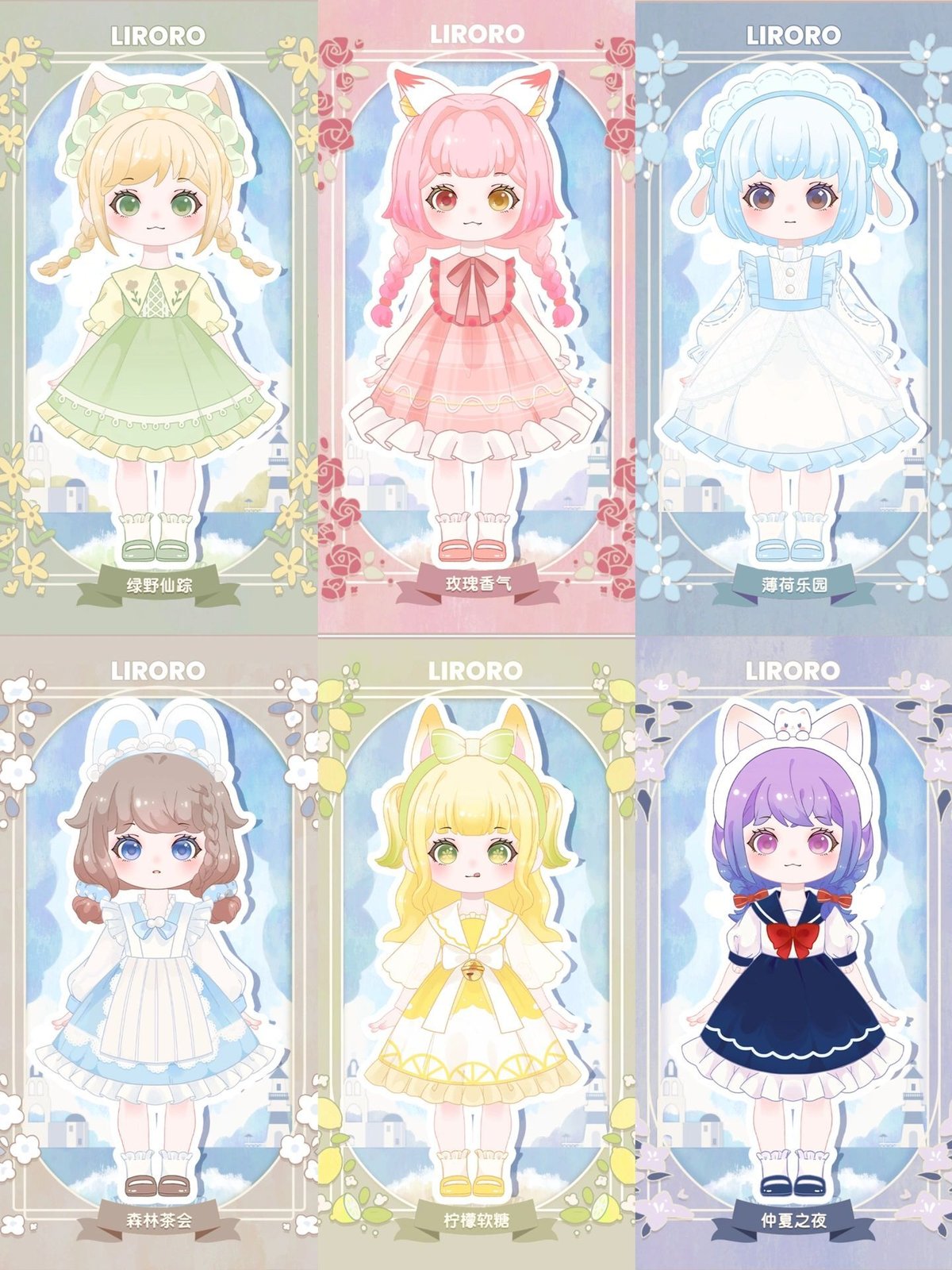 【ゆきんこ☆２点おまとめ】ドールチャーム パーツセット じゃらじゃら 2025年最新】ジャラジャラキーホルダー パーツの人気アイテム