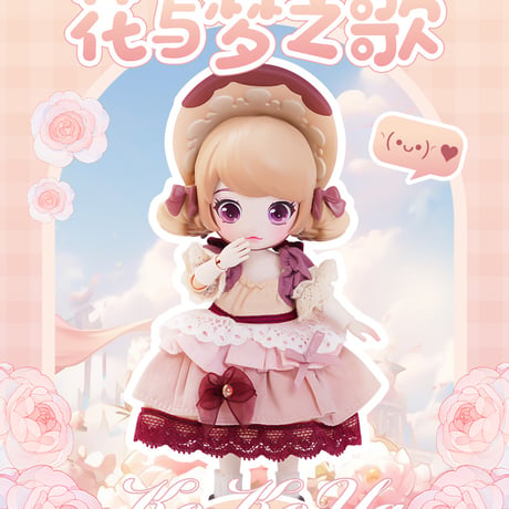 【予約販売：1月中旬～2月中旬 お届け予定】Juvenile Studio KOKOYA（ココヤ）「花と夢の歌」BJDブラインドドール シリーズ