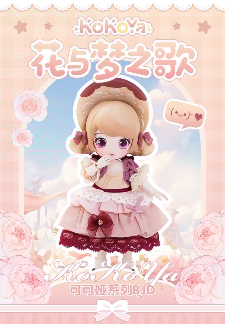 KOKOYAココヤ第3弾 チェリキャンディー シークレット　海外限定　日本未発売 Coco Mood – 「Cheritta(チェリッタ)」仕込むナチュラルメイク