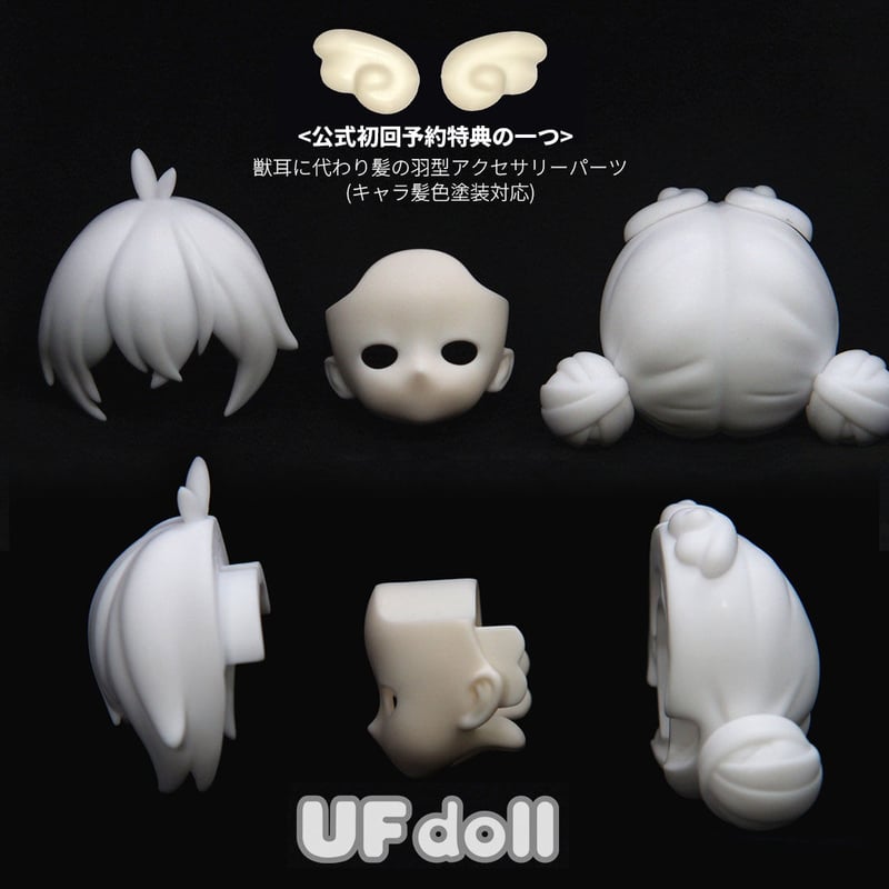 現品販売】<二次入荷>UFDOLL 1/6MINI スケール「ドリンク」BJD 現品販売】<二次入荷>UFDOLL 1/6MINI スケール「ドリンク」BJD