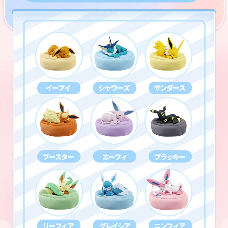 予約販売：5月頃 お届け予定】HOLLY BOX x ポケットモンスター