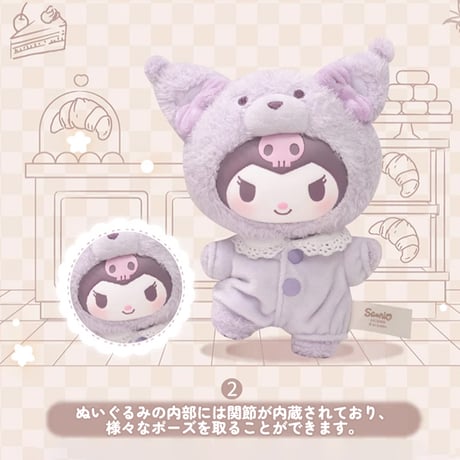 【予約販売：8月下旬～9月中旬 お届け予定】TOPTOY x サンリオ(SANRIO)「サンリオキャラクターズ：ラテベイビー」シリーズ