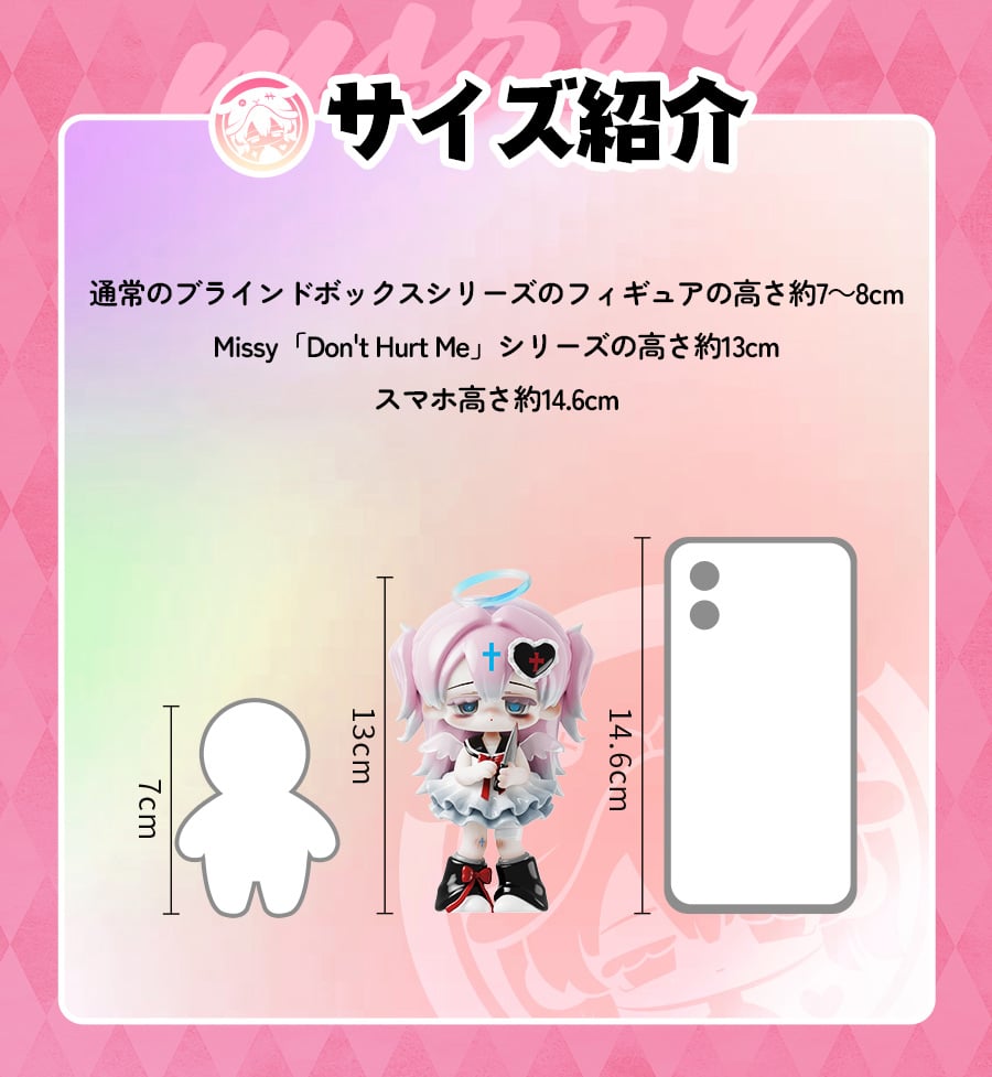 次元界TOY Missy フィギュア かわいいロリータシリーズ コンプリート 予約販売：11月以内 お届け予定】次元界TOY(WAN LE XUN CHAO