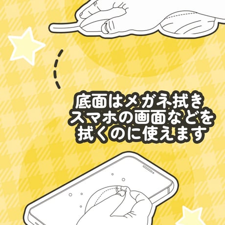 【予約販売：8月中旬～9月上旬 お届け予定】LANGBOWANG×ポケットモンスター（ポケモン）「リラックス時間」シリーズ
