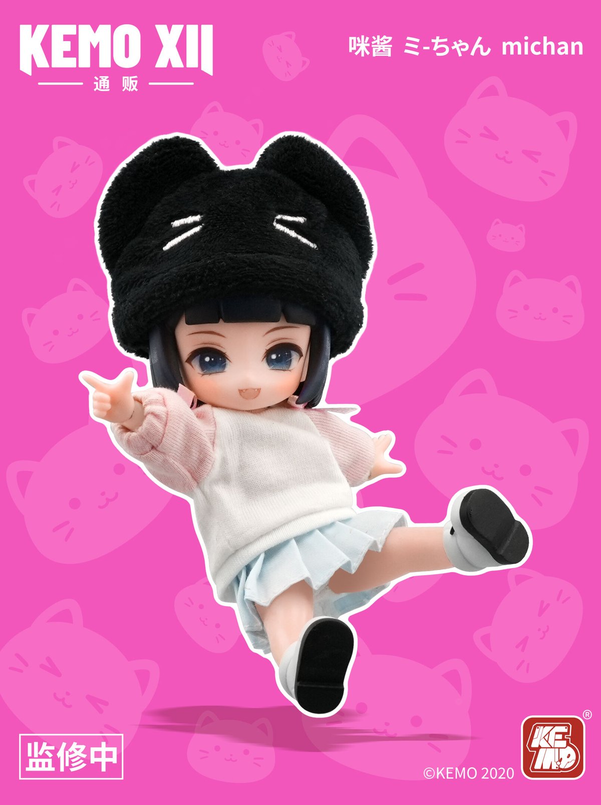 mimiちゃん専用ページ✩.*˚ あさみみちゃん】数量限定❣️NEW ITEM全部セット