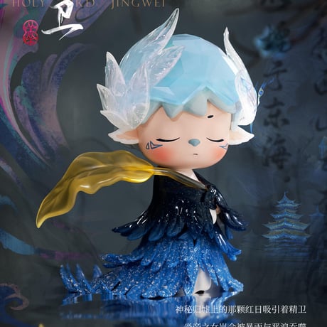 【現品販売】Heyone MIMI（ミミ）「新国風：山海に冥（さんかいにめい）」シリーズ