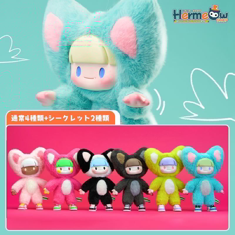 超級元気工場 PINKOO Studio ぬいぐるみシリーズ2 シークレット