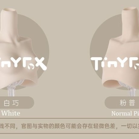 【予約販売：2024年9月中 お届け予定】※当店限定選び特典付き※TinyFox 新生造物 小青呱（カエル）1/6スケール MJDドール<新ボディ採用>【フルセット】