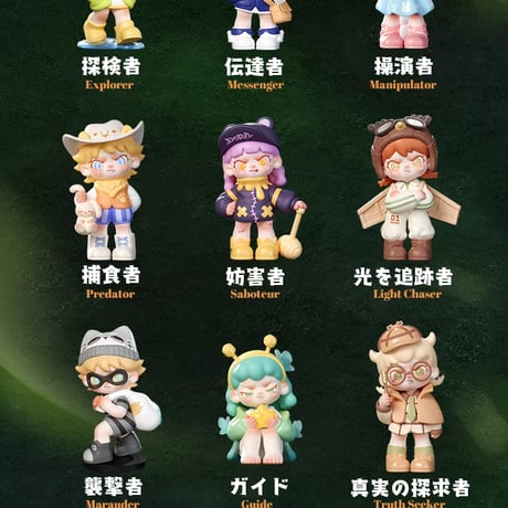 【現品販売】TNT SPACE x Dora（ドラ）「ジャングルの掟」シリーズ