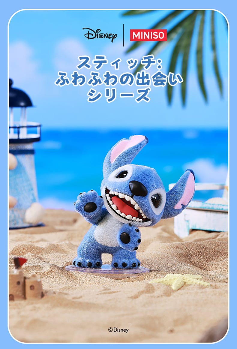 2点おまとめ　minisoディズニー スティッチ ブリスセット 2点おまとめ minisoディズニー スティッチ ブリスセット 2点お