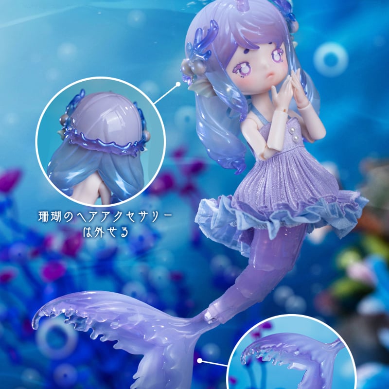 現品販売】PENNY'S BOX「ANTU(アンティーユ):潮の秘語」BJD 現品販売】PENNY'S BOX「ANTU(アンティーユ):潮の秘語」BJD