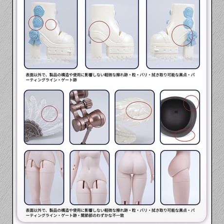 【予約販売｜5~6月頃 お届け予定】COME4FREE 「MINTY：霧羽の詩」 植毛タイプ BJDブランドドールシリーズ