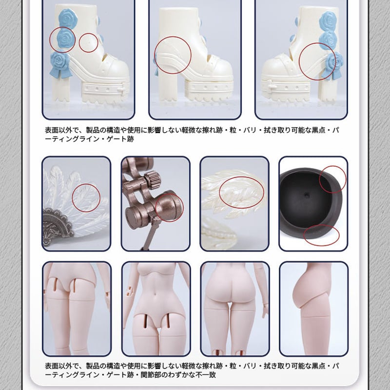 ほほえみ　ドールアートシリーズ 予約販売｜5~6月頃 お届け予定】COME4FREE 「MINTY：霧羽の詩」 植毛