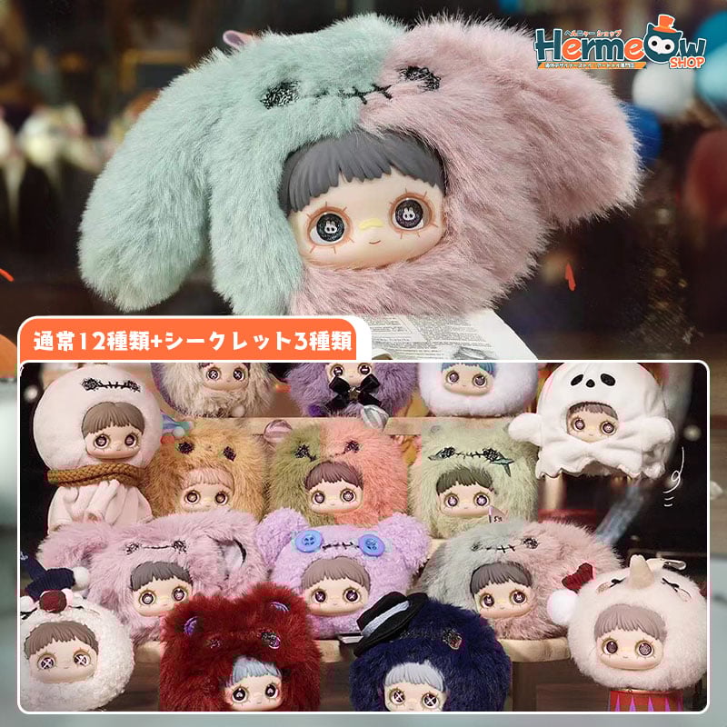 現品販売】SURE FUN 「MayMei ：狂気のサーカス」 ぬいぐるみ