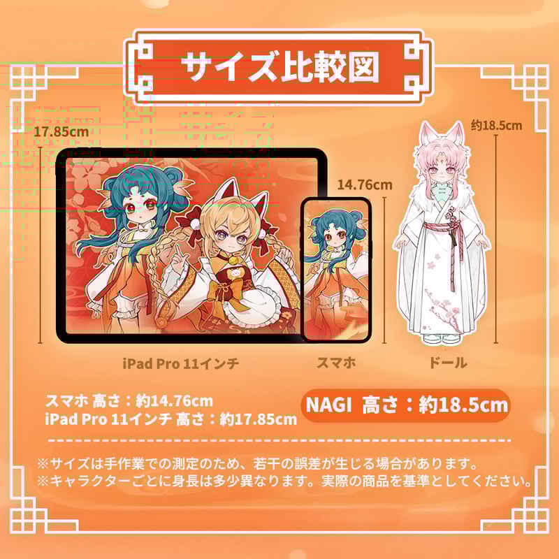 現品販売】次元界TOY 「NAGI：踏風吟」 MJDブラインドドールシリーズ