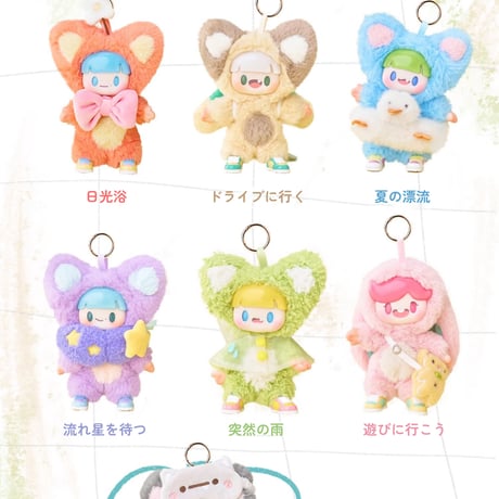 【現品販売】超級元気工場 PINKOO Studio 「ADOU ：Colorful Life」 ぬいぐるみブラインドボックス シリーズ