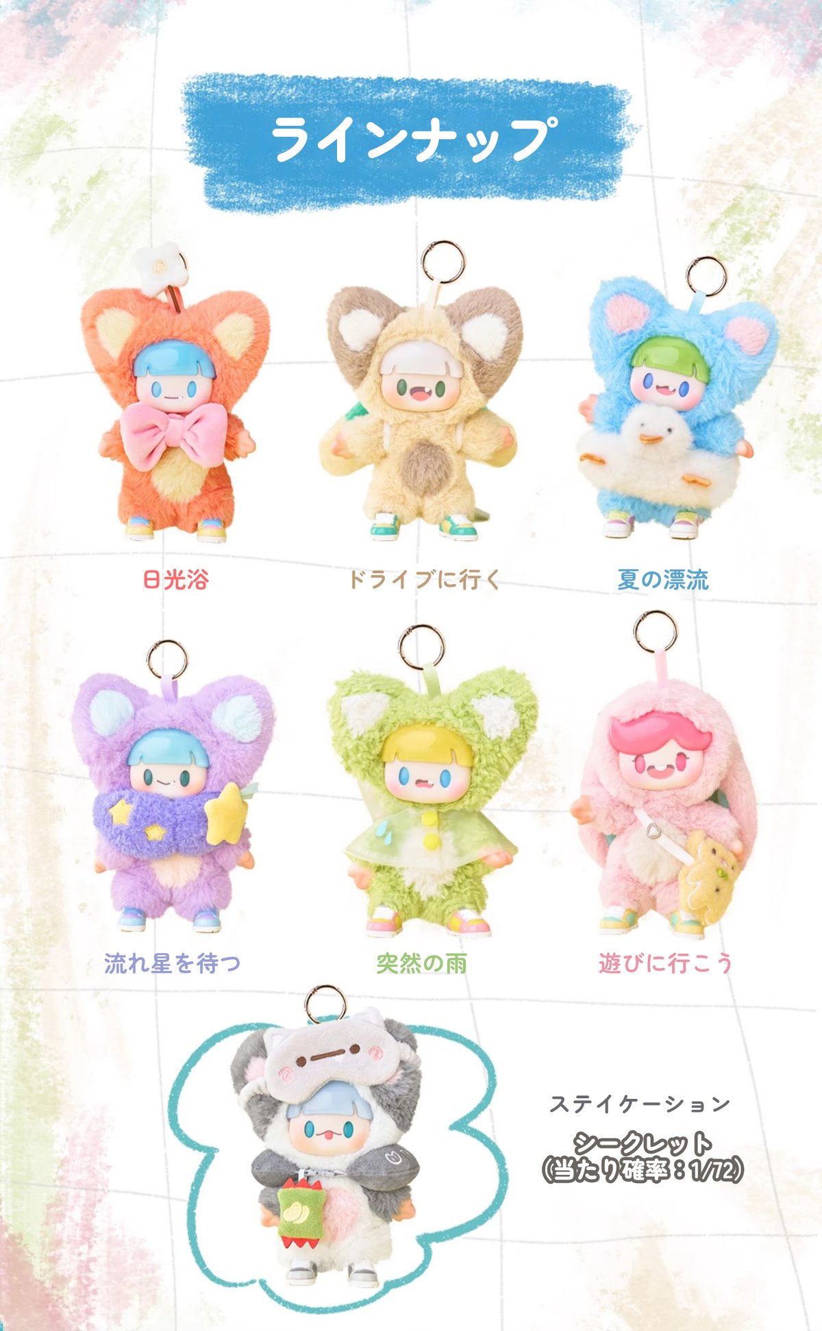 現品販売】超級元気工場 PINKOO Studio 「ADOU ：Colorful Life