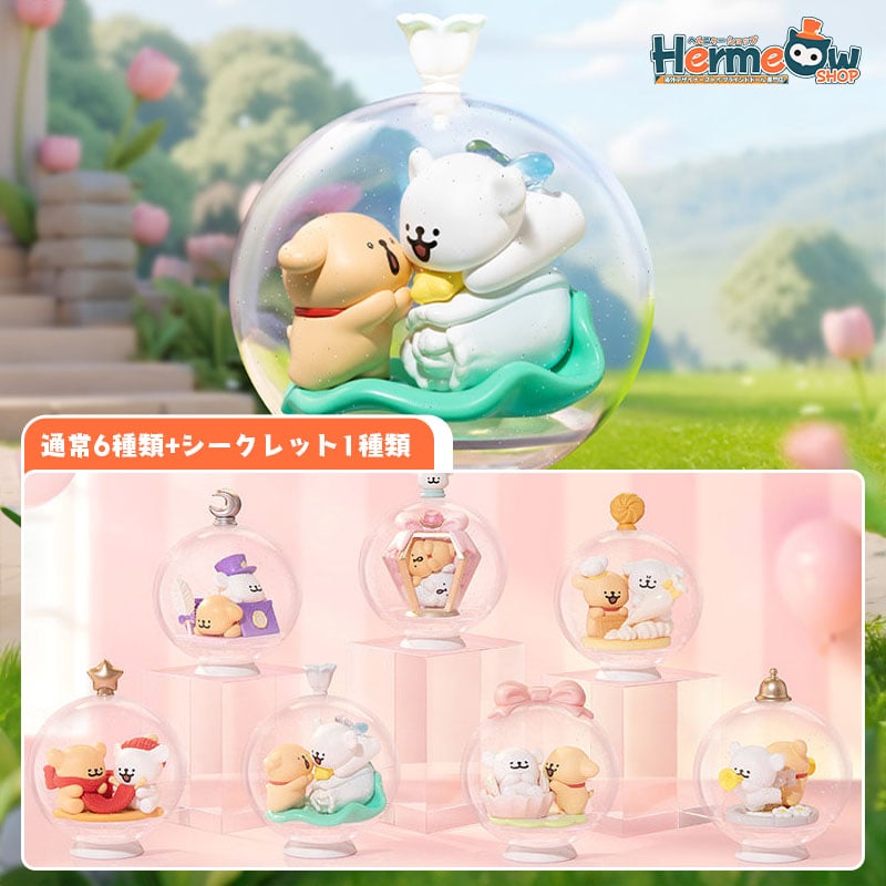モルチーズ(MALTESE)ぺったり日常くじF賞G賞H賞セット 現品販売】Funism x Maltese「モルチーズ：ささやかなプレセント
