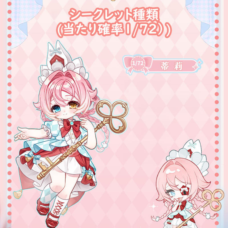 予約販売｜3月頃 お届け予定】COME4FREE 「BONNIE：兎の夢匣」小1/6