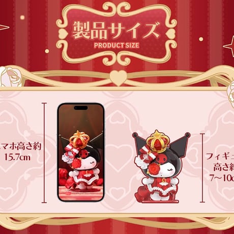 【予約販売｜2025年9月頃 お届け予定】TOPTOY x サンリオ(Sanrio) 「サンリオキャラクターズ：バラの夜」 シリーズ