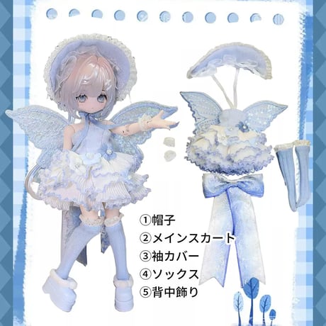 【予約販売｜6月中旬～7月中旬 お届け予定】幾何造物 「澄み羽の花頌」小型ドール向け ドール用の服 5点セット