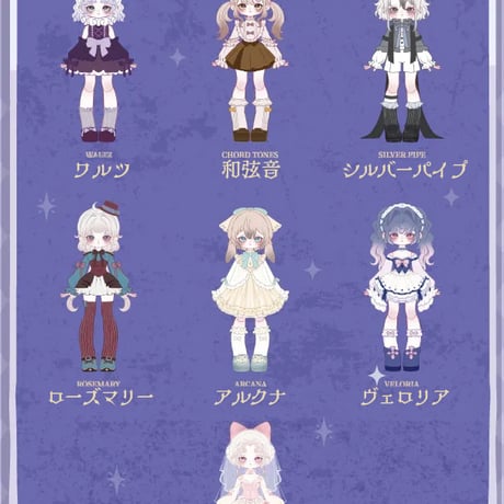 【現品販売】Happy Engine「MISYA：怪奇陳列館」  BJDブラインドドールシリーズ