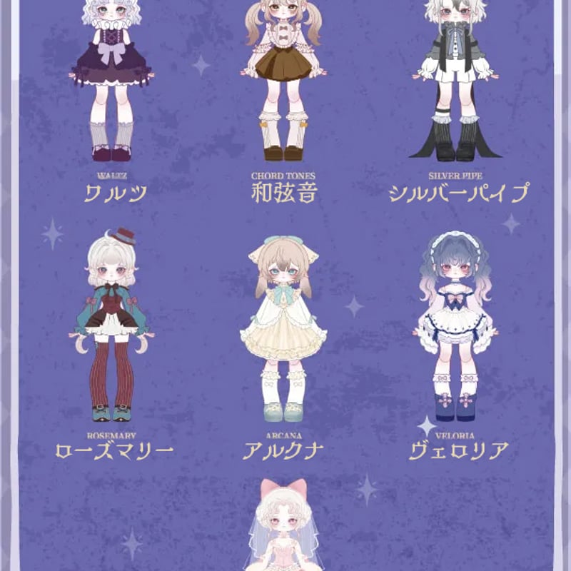 現品販売】Happy Engine「MISYA：怪奇陳列館」 BJDブラインドドール