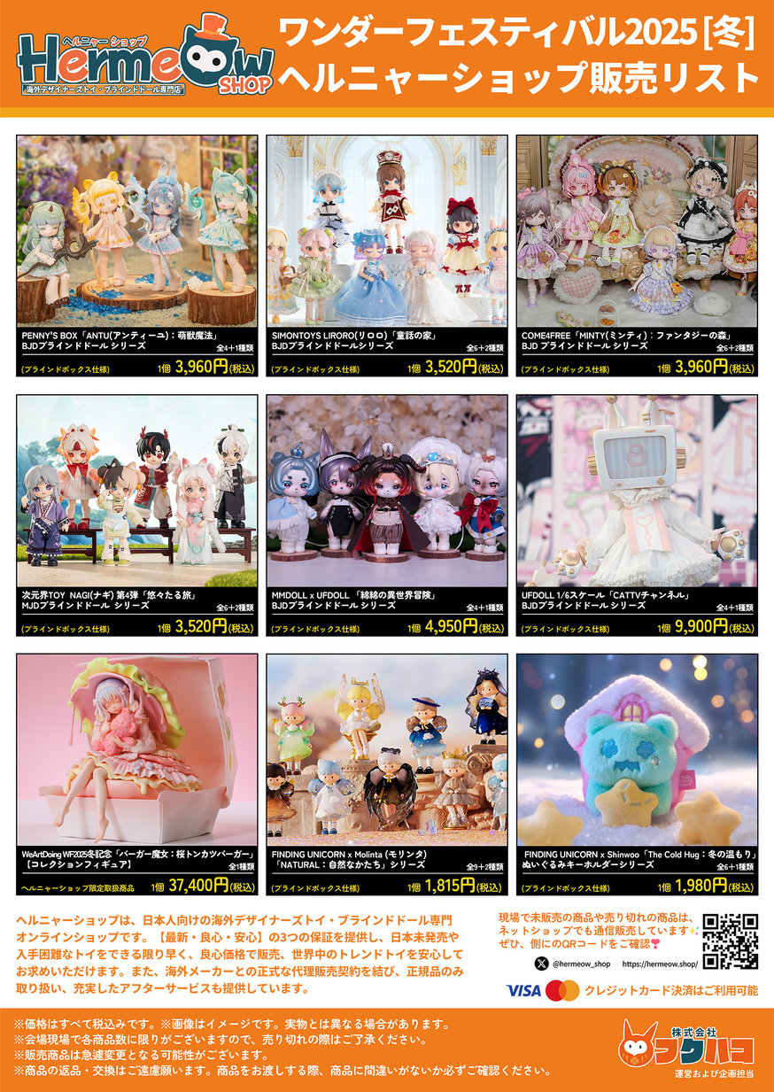 M１号　蓄光　少美人　非売品　くじ景品　ワンダーフェスティバル M1号蓄光少美人非売品くじ景品ワンダーフェスティバル