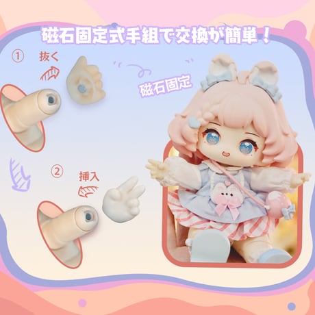 【予約販売：1月中旬～2月中旬 お届け予定】次元界TOY(WAN LE XUN CHAO)「HANI(ハニー)：甘い夢境」BJDブラインドドール シリーズ