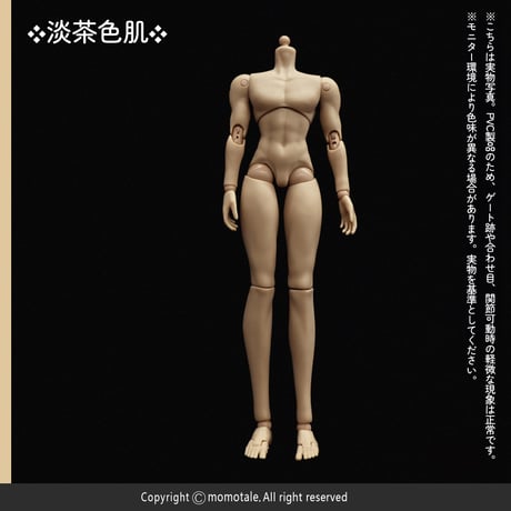 【予約販売｜2025年10月以内 お届け予定】悸動瞬息 「シチリアの追憶」色違い肌色ボディ単品（全4種類・選び可能）