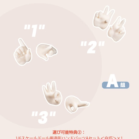 【予約販売：2024年9月中 お届け予定】※当店限定選び特典付き※ TinyFox  シームーン アウレリア(AURELIA)  1/6スケールMJDドール 【フルセット】