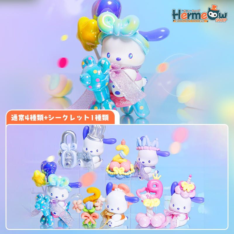 予約販売：3月中旬～4月中旬 お届け予定】MINISO x サンリオ(SANRIO