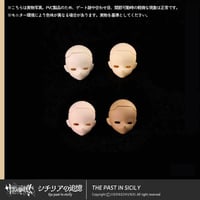 予約販売：2025年8月中 お届け予定】WeArtDoing Poseidon's Chil