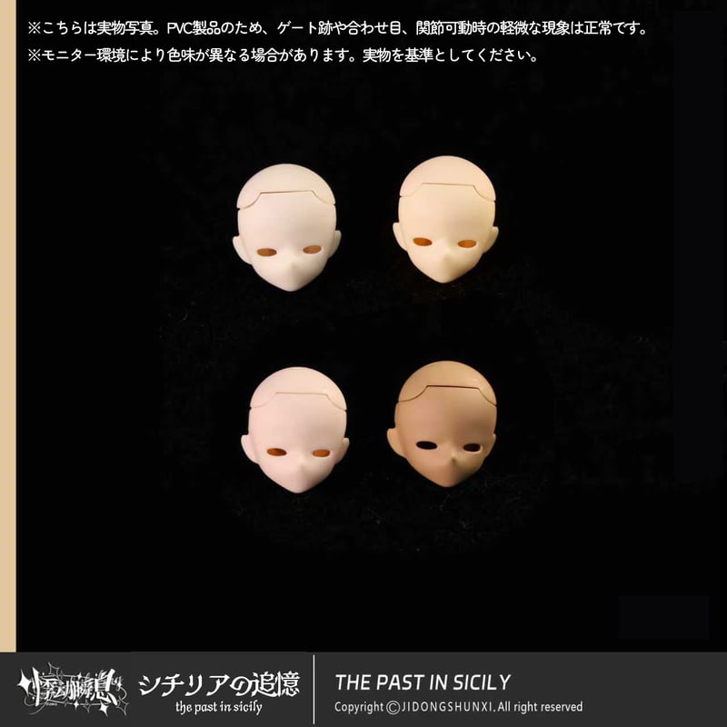 予約販売｜2025年10月以内 お届け予定】悸動瞬息 「シチリアの追憶」色