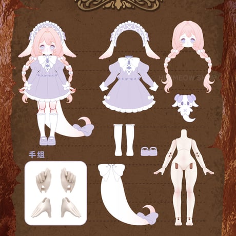 【現品販売】Happy Engine「ルルリン物語」BJDブラインドドールシリーズ