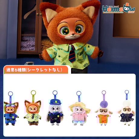 CATEGORY ぬいぐるみ | Hermeow's Shop