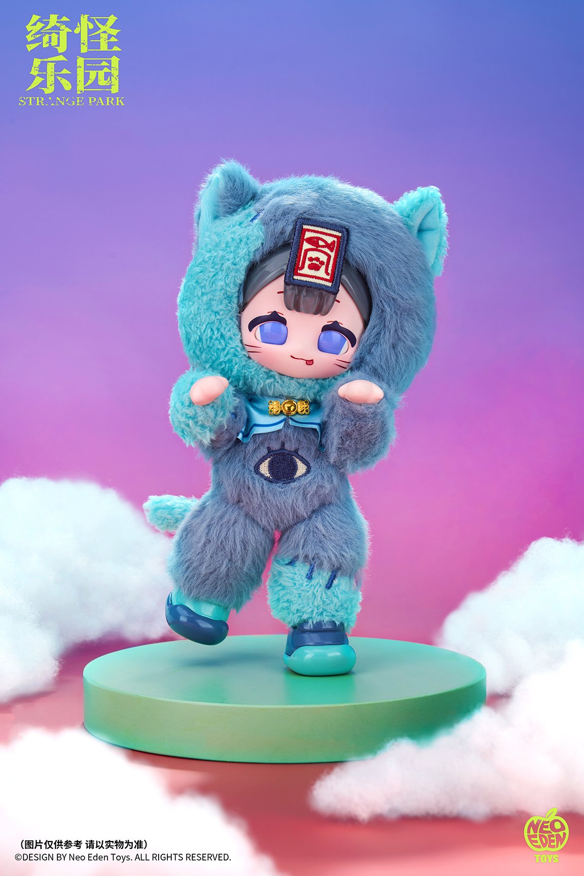現品販売】Neo eden toys「STRANGE PARK：不思議なパーク」ぬいぐるみシ