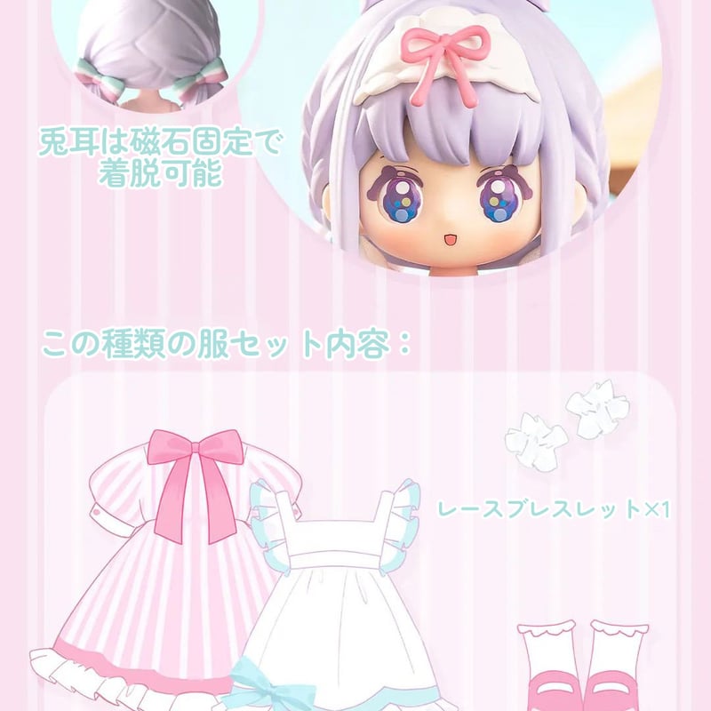 現品販売】SIMONTOYS NYZAII (ににちゃん)「夢の町」1/12スケール 